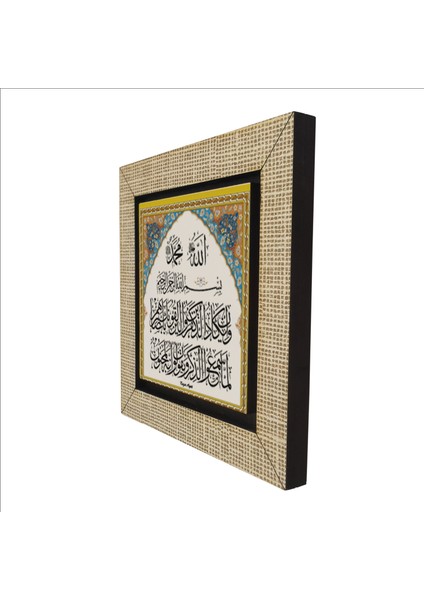 Nazar Ayeti (Kalem Suresi 51-52) Baskılı Mdf MAGNET(KH-071)