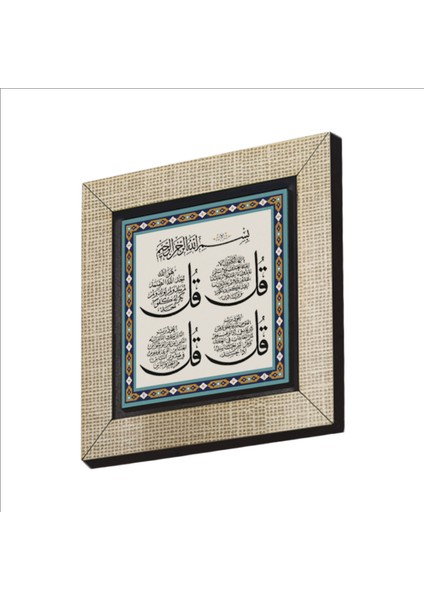 4 Kul (Kafirun, Ihlas, Felak ve Nas Sureleri) Baskılı Mdf MAGNET(KH-081)