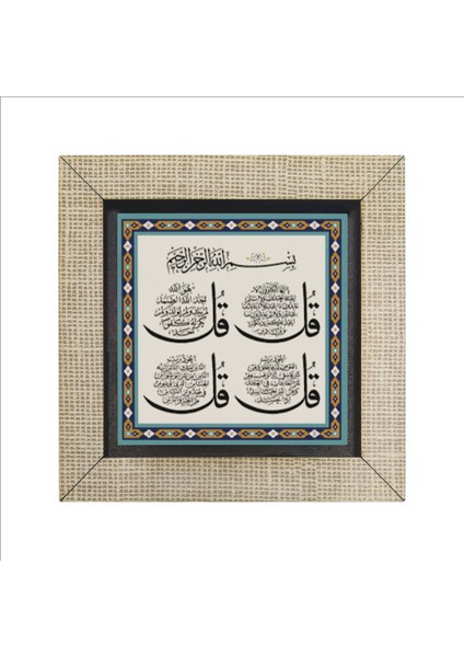 4 Kul (Kafirun, Ihlas, Felak ve Nas Sureleri) Baskılı Mdf MAGNET(KH-081) fırsatları
