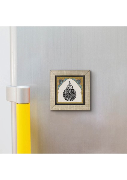 Kelime-I Şehadet Baskılı Mdf MAGNET(KH-056)