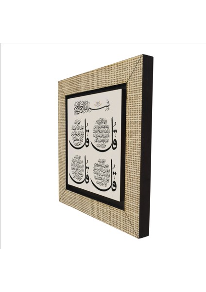 4 Kul (Kafirun, Ihlas, Felak ve Nas Sureleri) Baskılı Mdf MAGNET(KH-080) fırsatları