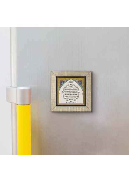 Bereket Duası (Karınca Duası) Baskılı Mdf MAGNET(KH-076)