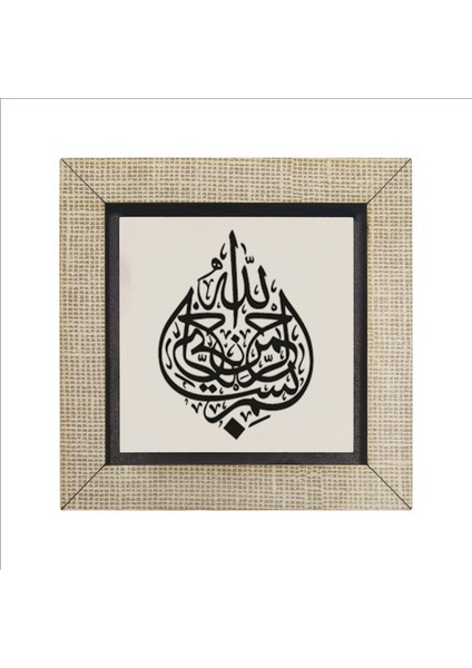 Besmele Baskılı Mdf MAGNET(KH-017) modelleri