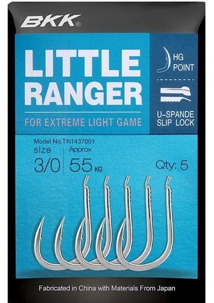 Little Ranger Iğne Balıkmarketim