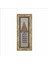 Ayet-El Kürsi ve Nazar Ayeti Baskılı Doğaltaş Tablo (20CMX46 cm )(UDG-021) 1