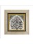 “ Allah” ve Ehl-I Beyt Isimleri Baskılı Mdf MAGNET(KH-199) 4