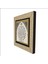 Bereket Duası (Karınca Duası) Baskılı Mdf MAGNET(KH-076) 5