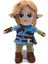 The Legend Of Zelda Oyunu Yaklaşık 28CM Bağlantı Vahşi Hyrule Peluş Oyuncağın Nefesi (Yurt Dışından) 1