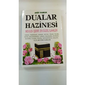 Dualarhazinesi