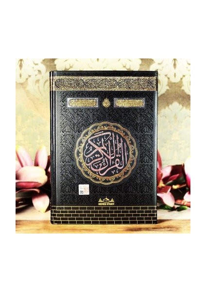Medrese Orta Boy Bez Cilt Kabe Desenli Makrepli Kuran'ı Kerim