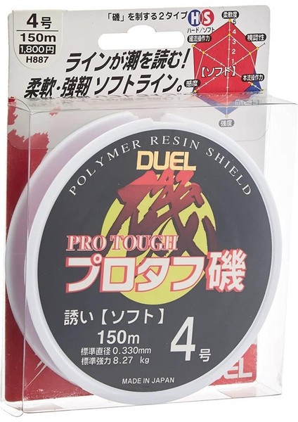 Duel Pro Tough 150M Monofilament Pembe Misina (Made In Japan)