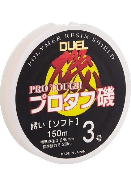 Duel Pro Tough 150M Monofilament Pembe Misina (Made In Japan)