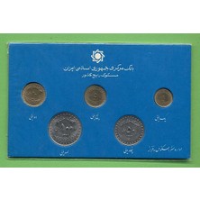 Urlanumis Iran Markazi Jomhouri Islami Iran Current Coins 1992-93 Set Madeni Para Seti