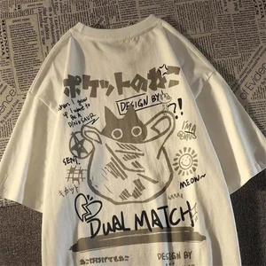 Touz Moda Dual Match Cat Sırt Baskılı Beyaz Oversize T-Shirt