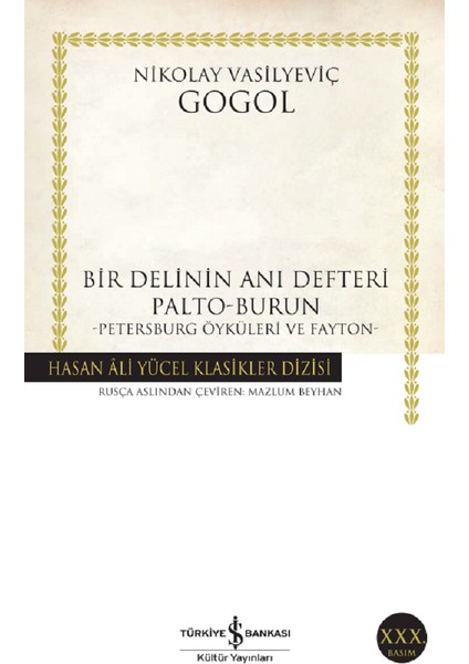 Bir Delinin Anı Defteri