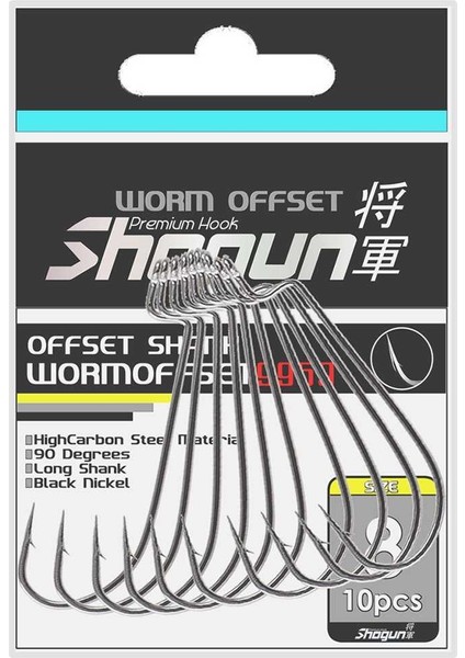 9959 Worm Offsett Iğne 1