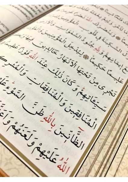 Termo Deri Kapak Sesli Yasin-i Şerif Türkçe Okunuşlu Ve Mealli Kahverengi