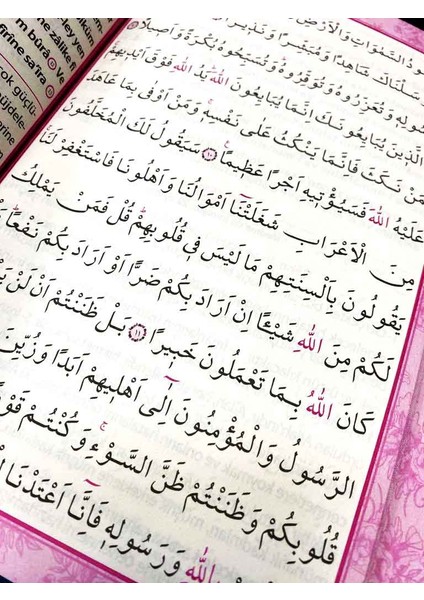 41 Yasin Çanta Boy Türkçe Okunuşlu Ve Mealli Pembe Kapak modelleri