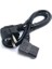 3 Metre 90 Derece Power Kablo 3 Metre L Power Kablosu 3X0.75MM Power Kablo 1