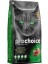 Pro 36 Kuzu Eti ve Pirinçli Yetişkin Kedi Maması 15 kg 1