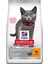 Sterilised Kitten 1,5kg Tavuklu Kısırlaştırılmış Yavru Kedi Maması 1