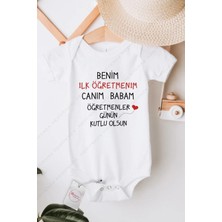 Hediyenza Benim Ilk Öğretmenim Babam Öğretmenler Günü Özel Tasarım Bebek Zıbın Pamuklu Çıtçıtlı Body