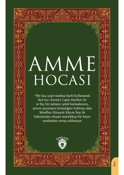 Amme Hocası