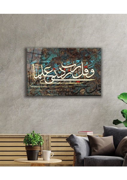 Eliza Home Islami Kaligrafi Ayet Cam Tablocalligraphy