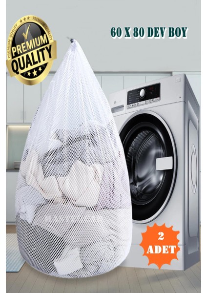 Perde ve Çamaşır Yıkama Filesi 60X80 (Battal Boy) Pratik Tül Perde Çarşaf ve Pike Yıkama Filesi