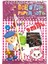 Elif Sihirli Defter A5 + Kalem 1