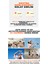 Korean Bitkisel Içerikli Spf50+ Güneş Kremi 5