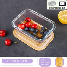 Morponi Bambu Kapaklı 3'lü Diktörtgen Vakumlu Kase Cam Saklama Kabı (640-1000-1500 Ml)
