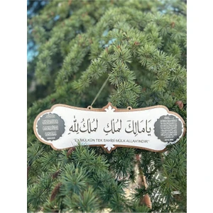 Kağan Süs Ey Mülkün Tek Sahibi, Mülk Allahındır Ya Malikel Mulk El Mülkü Lillah