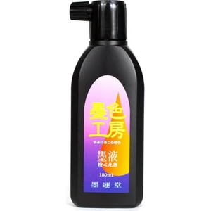Japon Kaligrafi Mürekebi 180 ml NO:12408