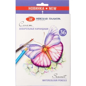 St. Petersburg St.petersburg Sonnet Aquarell Kalem Seti 36 Renk N:81411439