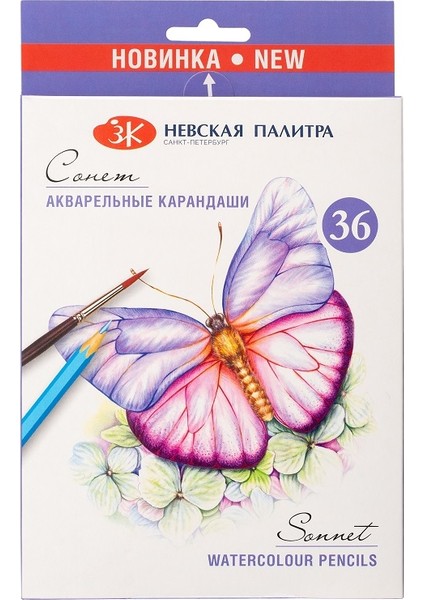 St.petersburg Sonnet Aquarell Kalem Seti 36 Renk N:81411439