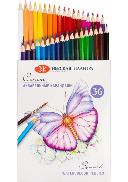 St.petersburg Sonnet Aquarell Kalem Seti 36 Renk N:81411439 fiyatları