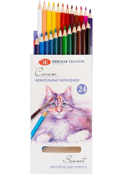 St.petersburg Sonnet Aquarell Kalem Seti 24 Renk N:81411438 fiyatları