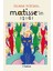 Matisse'in Işığı 1
