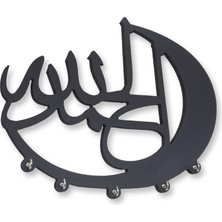 Decorotti Allahu Ekber Anahtarlık Kufic Allahu Ekber Islami Duvar Dekoru Allahu Ekber A1-1