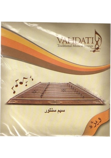 Vahdati Santur Teli Takımı