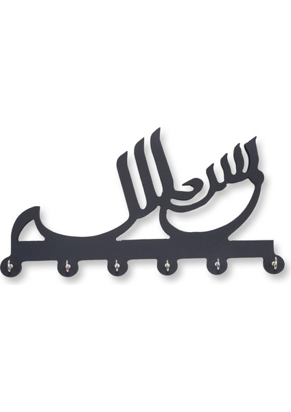 Kufi Bismillah Siyah Anahtarlık Islami Ahşap Duvar Anahtarlık Dekor Anahtarlık Bismillah A2-1