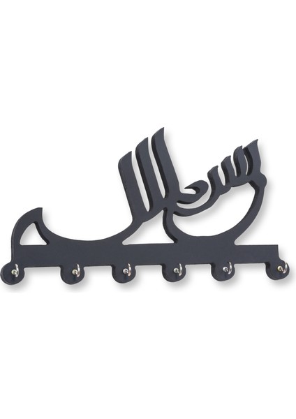 Kufi Bismillah Siyah Anahtarlık Islami Ahşap Duvar Anahtarlık Dekor Anahtarlık Bismillah A2-1