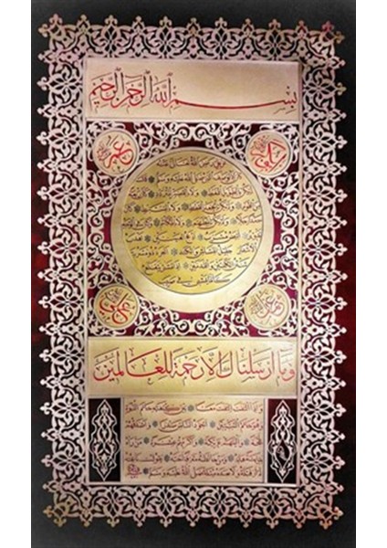 Hilye-I Şerif Pixart Sanat Elmas Mozaik Tablo Diamond Türkiye 66*112