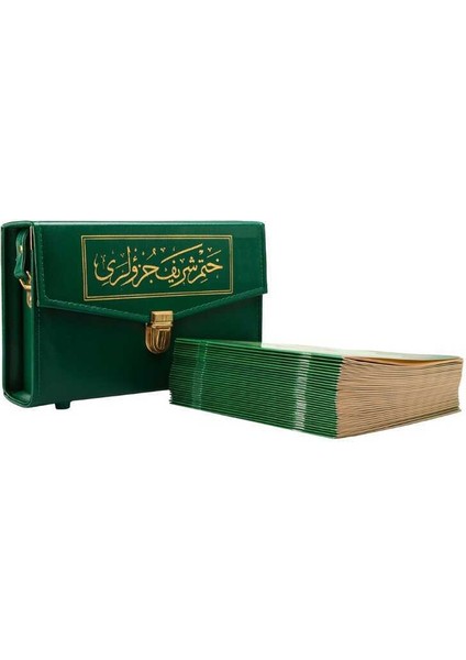 Rahle Boy 30 Cüz Kur'an-I Kerim (Çantalı, Karton Kapak, Yeşil)