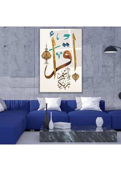 Ikra (Oku) Ayeti Cam Tablo