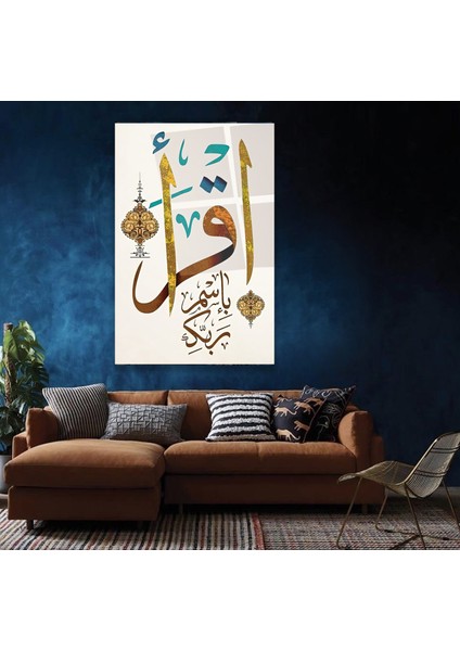 Ikra (Oku) Ayeti Cam Tablo