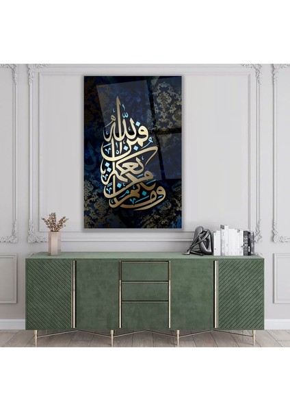 Islami Kaligrafi Yazı Cam Tablo
