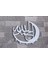 Allahu Ekber Gümüş Anahtarlık Kufic Allahu Ekber Duvar Dekoru Allahu Ekber A1-3 1