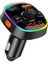 BC52 Araba Renkli Atmosfer Işık Bluetooth Mp3 Çalar (Yurt Dışından) 1
